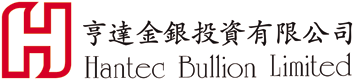 亨達金銀投資有限公司