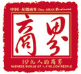 中国.东盟商界