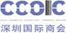 Chamber of International Commerce (Shenzhen)