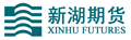 Xinhu Futures