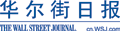 cn.wsj.com