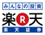 楽天証券株式会社